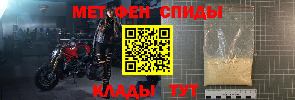 АМФЕТАМИН VHQ  Вход с VPN  MEGA ссылка  АМФЕТАМИН  Саянск  АМФ 