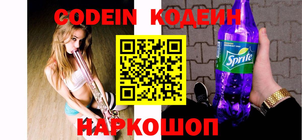 COCAIN Саянск