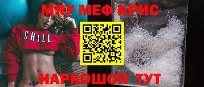МДМА Обь