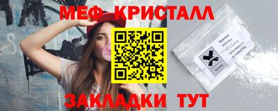 МДМА Обь