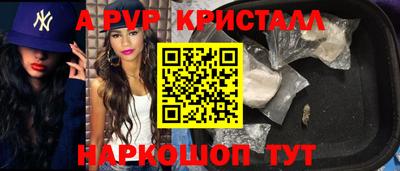 apvp Партизанск
