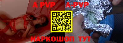 а пвп мука Первоуральск