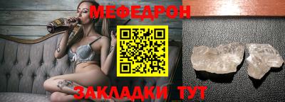 трава Пенза
