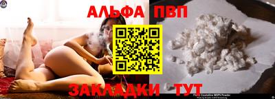 apvp Обнинск