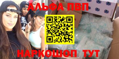 трава Пенза