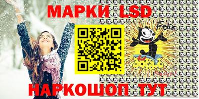 трава Пенза
