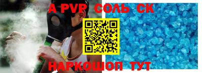 apvp Партизанск