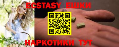 МДМА Обь