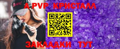 а пвп мука Первоуральск