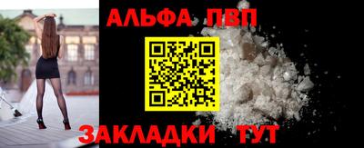 apvp Обнинск