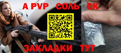 трава Пенза
