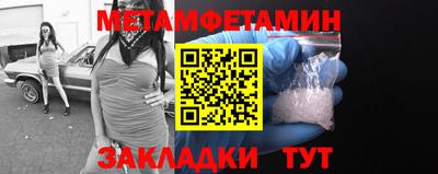 трава Пенза