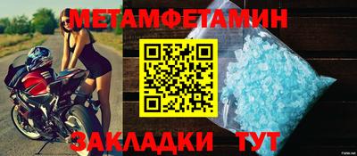 трава Пенза