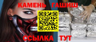 трава Пенза