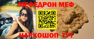 трава Пенза