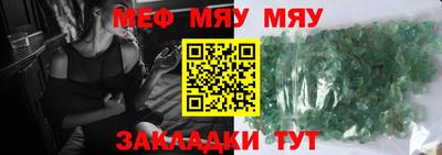 MDMA Premium VHQ Нягань