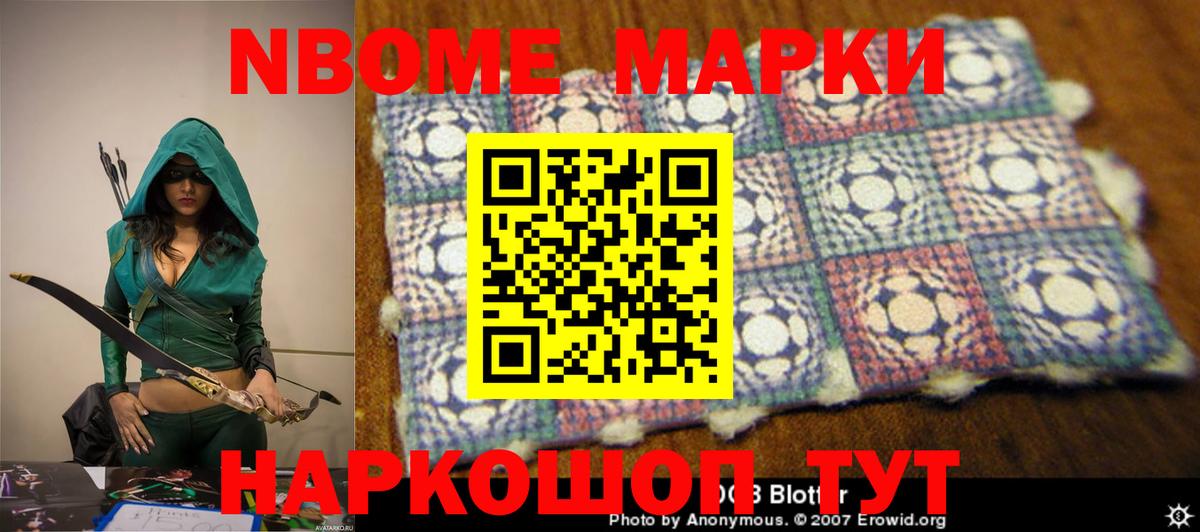 Лсд 25 экстази кислота Саянск