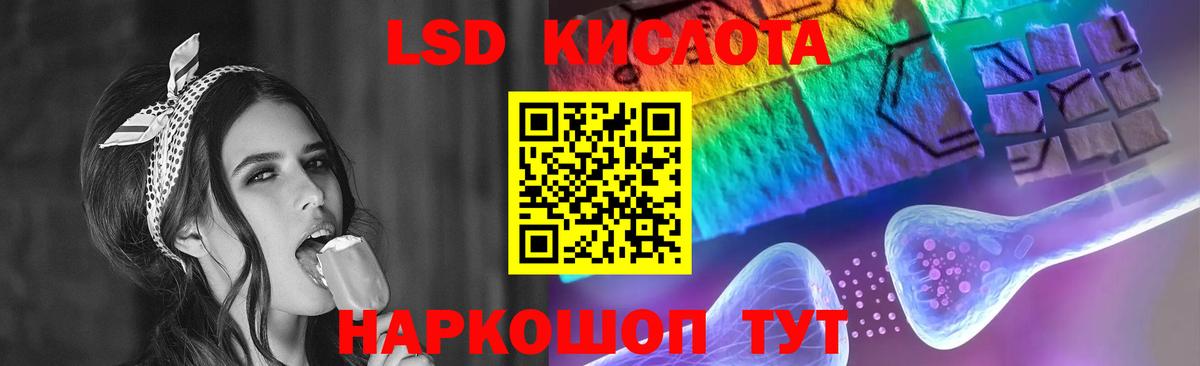 LSD-25 экстази кислота  Вход с VPN  Саянск  ЛСД экстази ecstasy 