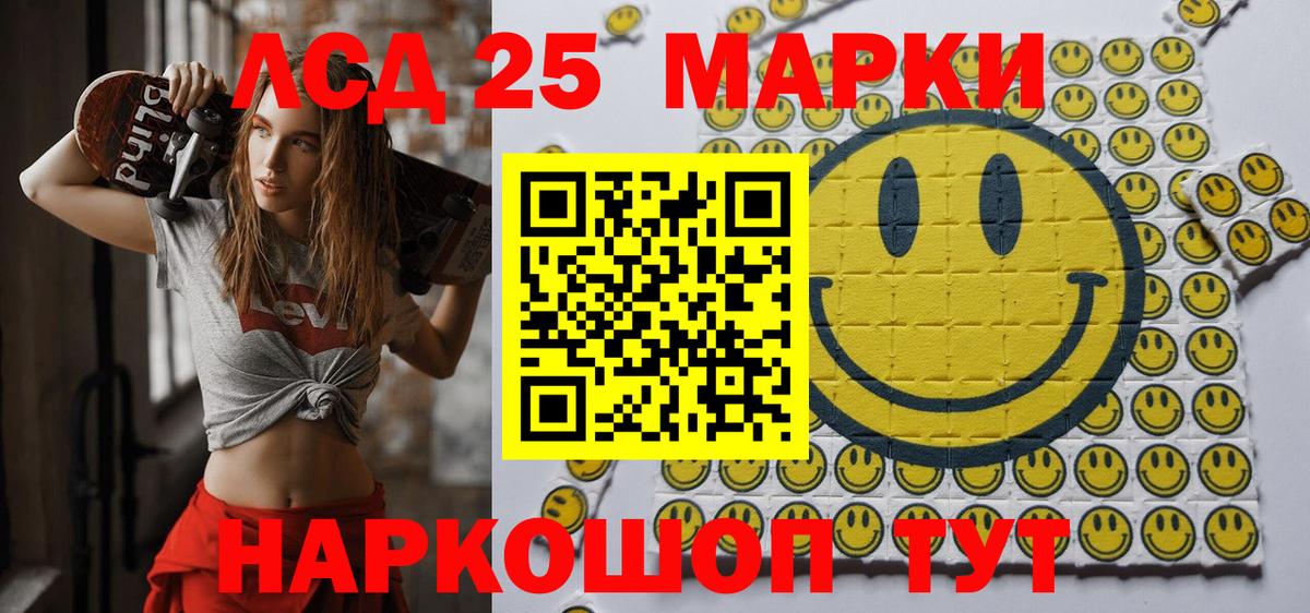 Марки NBOMe 1500мкг  Вход с VPN  Марки NBOMe  Саянск 