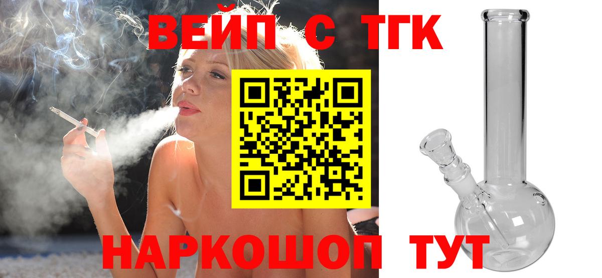 ГАШ  Саянск  Марихуана  МЕТ  MDMA  Вход с VPN  Меф МЯУ МЯУ кристаллы  КОКАИН  LSD-25 