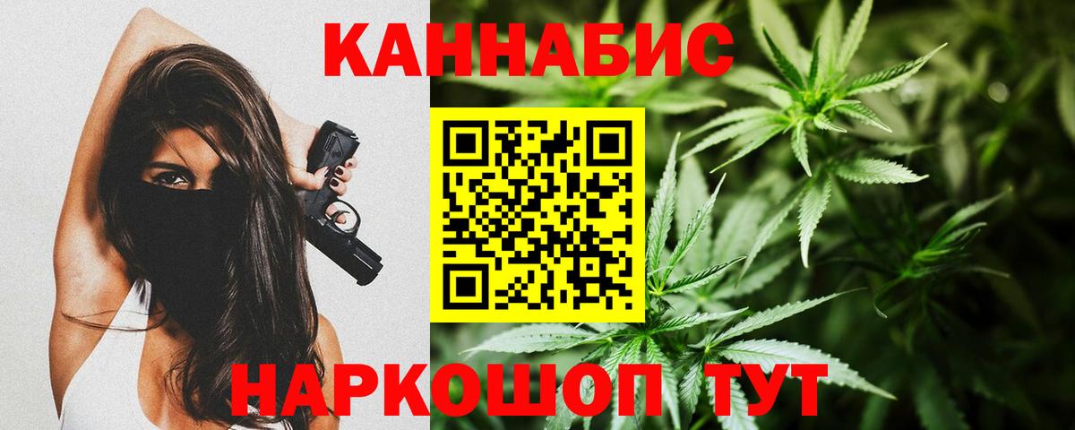 Саянск  Марихуана план  Вход с VPN  Канабис гибрид  Конопля индика  Шишки марихуана сатива 